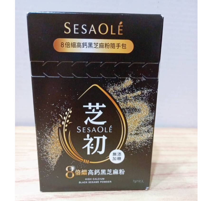 (10%蝦幣回饋/現貨免運) SesaOle 芝初 高鈣黑芝麻粉(隨手包) 7g-12包