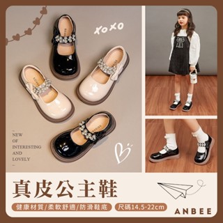 【臺灣現貨】真皮公主鞋 女童皮鞋 黑皮鞋 瑪莉珍童鞋 杏色娃娃鞋 蝴蝶結 珍珠 漆皮女童皮鞋 童公主鞋 C2793 安比