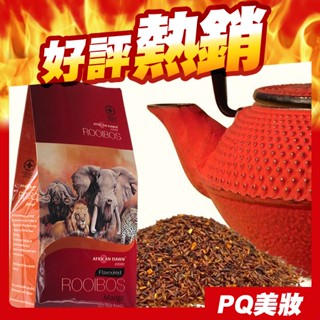 🔥現貨🔥南非 晨曦國寶茶 40包/袋 Rooibos tea 博士茶 茶包 無咖啡因 無糖 零熱量-PQ 美妝