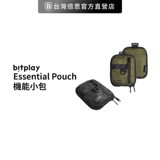【bitplay】Essential Pouch 機能小包