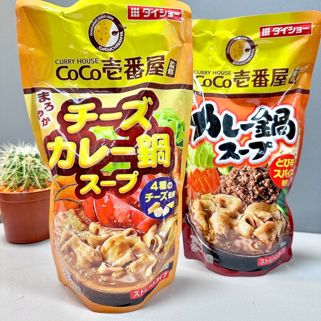 現貨 日本 coco daisho 壹番屋 麵屋武藏 起司咖哩湯底 大將武藏 火鍋湯底 起司咖哩 湯底 咖哩湯底 醬油