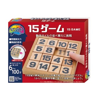 日本 HANAYAMA - 腦力開發系列-數字滑塊拼圖