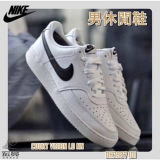 宏亮 Nike 男款休閒鞋 COURT VISION LO NN 經典 復古 皮革 DH2987 101 白黑