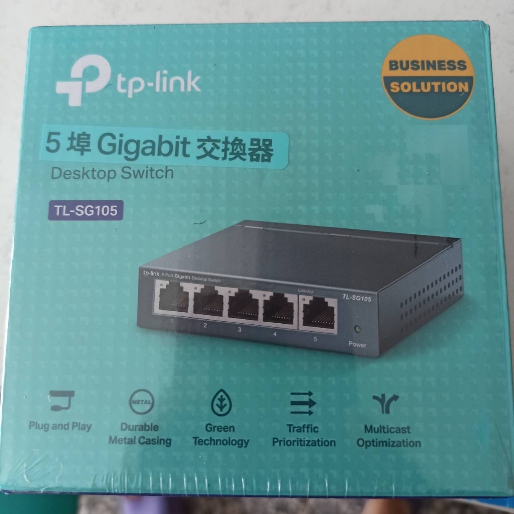 TP-LINK TL-SG105 5埠Giga SWITCH HUB鐵殼 交換器 網路交換器