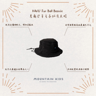 （山小孩）現貨，🇺🇸西雅圖KAVU Fur Ball Boonie 夏爾巴羊毛高絨漁夫帽