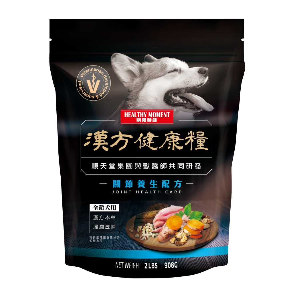 現貨送3試包 順天堂關健時刻飼料 漢方健康糧 關鍵時刻軟飼料 908g 健康機能飼料 關節 皮毛 元氣飼料 關鍵時刻飼料