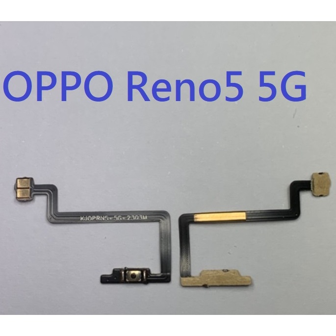 OPPO Reno5 5G Reno 5 5G 開機排線 開關機排線 電源鍵排線 開機鍵
