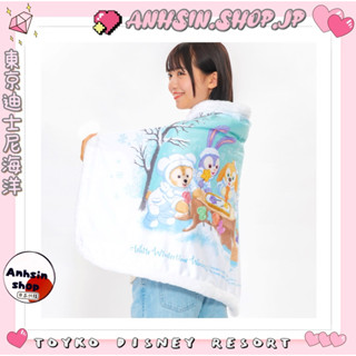 現貨🈹出⭐️有發票⭐️🎌東京迪士尼海洋 2023 達菲家族 冬季聖誕限定 保暖小毛毯+毛毯收納袋