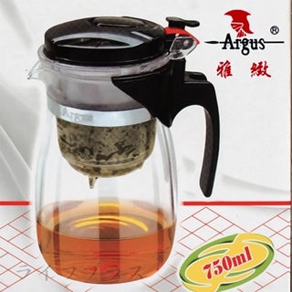 雅緻桌上玻璃沖茶器-750ml