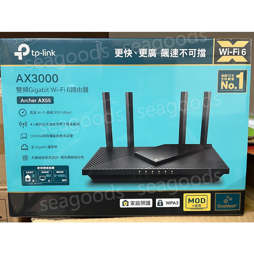 【現貨王】TP-Link AX3000 雙頻Wi-Fi 6 路由器網路分享器 Archer AX55 好市多costco