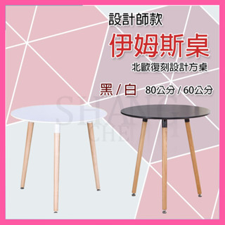 戶外桌 圓桌 霸臺桌 庭院桌 北歐餐桌椅組合咖啡桌洽談桌圓桌小茶幾現代簡約吃飯桌家用小戶型 60公分 80公分