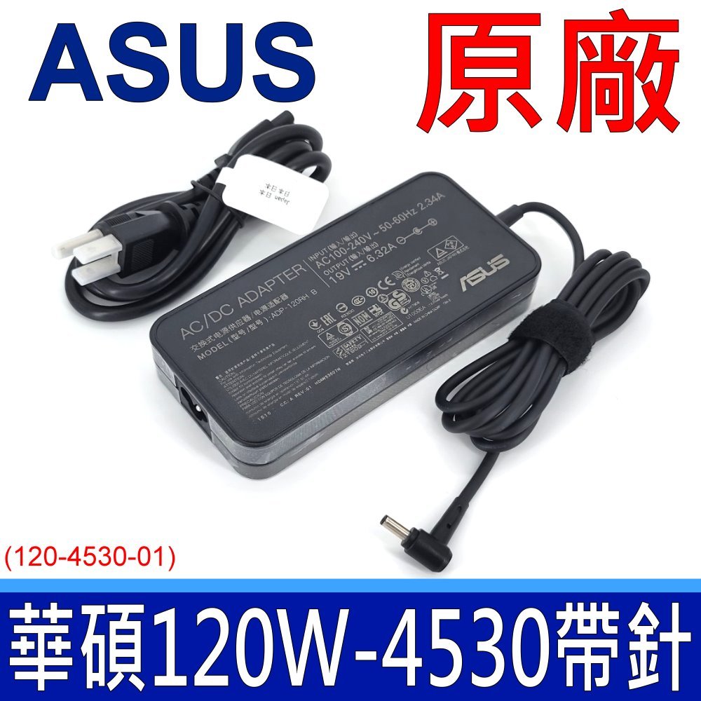 ASUS 華碩 120W 原廠變壓器 Vivobook 15 X560UD M7600QE Pro15 K3500PC