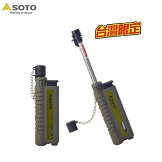 【SOTO日本】伸縮防風點火器-臺灣限定 ST-480CAG 軍綠 ST-480C 打火機/露營生火/附防塵蓋