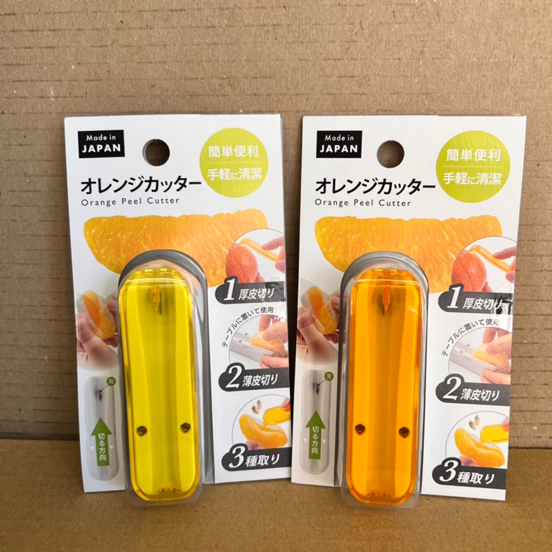 水果專用切割器 橘子/葡萄柚 顏色隨機出貨 日本製