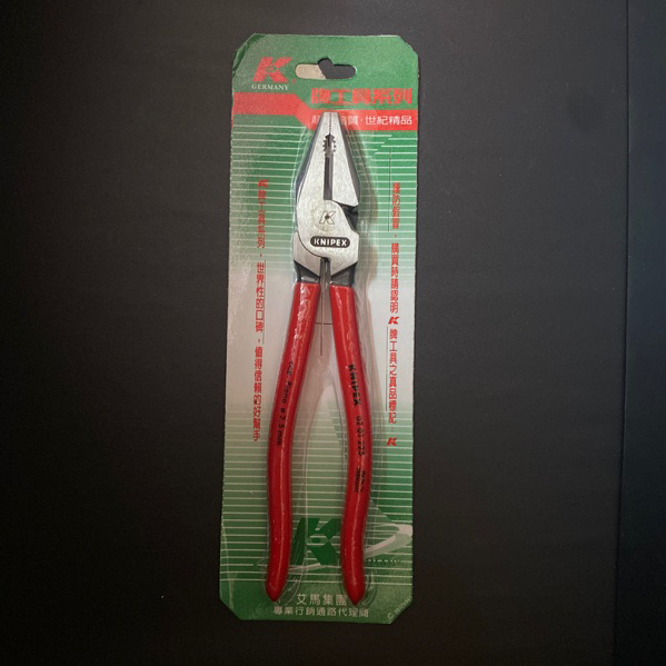 【鉗類】KNIPEX 德國製K牌 9" 鋼絲鉗 / 老虎鉗 / 省力鋼絲鉗 /  電工鉗 / 9吋鋼絲鉗