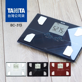 【登錄抽好禮】日本TANITA十合一體組成計BC-313-台灣公司貨