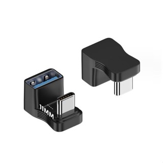 【勁祥科技】Type-C公轉USB母轉接頭USB3.1手機轉接頭3A電流10Gbps U型轉接頭