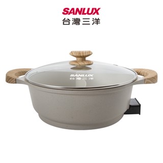 SANLUX 臺灣三洋 4.5L 多功能料理鴛鴦鍋 DHPS-512CF 『福利品』