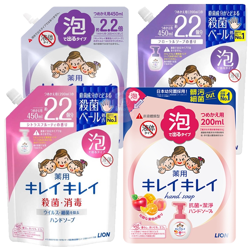 日本獅王 LION 趣淨抗菌洗手慕斯 450ml 補充包 敏弱 補充瓶 補充罐 料理去味 洗手乳 清新果香 清爽柑橘