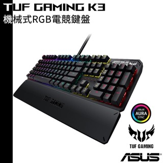 Asus 華碩 TUF Gaming K3 RGB 機械式電競鍵盤