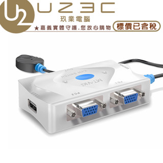 邁拓 MT-201KL KVM 切換器 USB 鍵盤 滑鼠 VGA 切換器 二進一出【U23C嘉義實體老店】