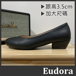 【Eudora】MIT臺灣製 黑色包鞋 低跟鞋 面試鞋 皮鞋 皮革圓頭黑色 低根粗跟軟底 包鞋 跟鞋 工作鞋 OL上班鞋