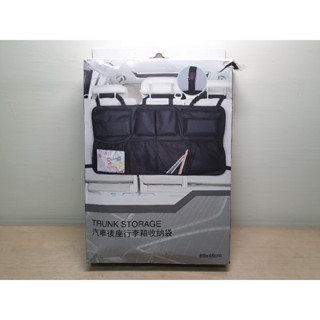 二手未使用 | 汽車後座行李廂收納袋 CR69350