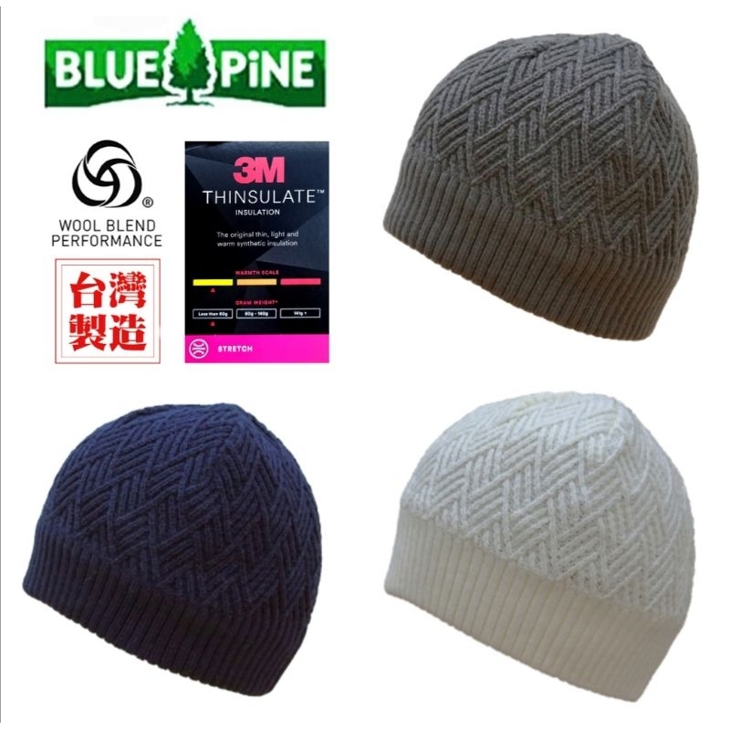 BLUE PiNE 3M™ Thinsulate人字紋編織羊毛帽B62303(毛線帽/編織帽/保暖帽)