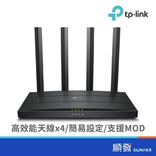 tp-link archer ax12 ax1500 wifi 6 無線 路由器 分享器