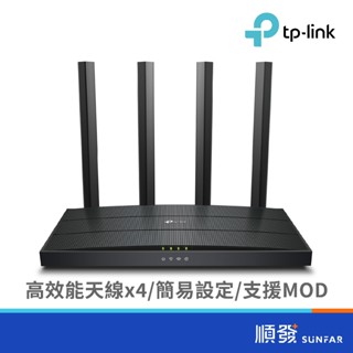 TP-LINK Archer AX12 AX1500 WiFi 6 無線 路由器 分享器