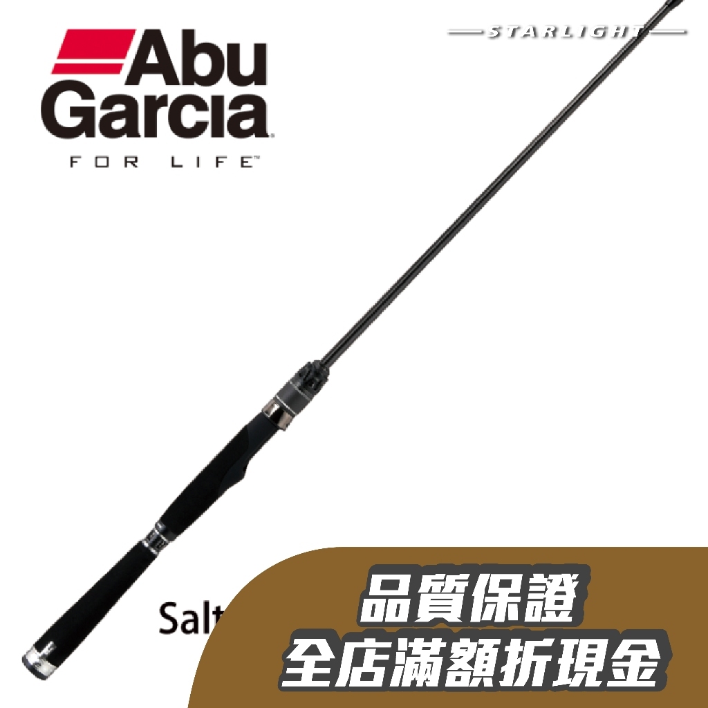 【星光釣具】ABU Salty Stage Prototype Boat Seabass 船用海鱸竿 恆達