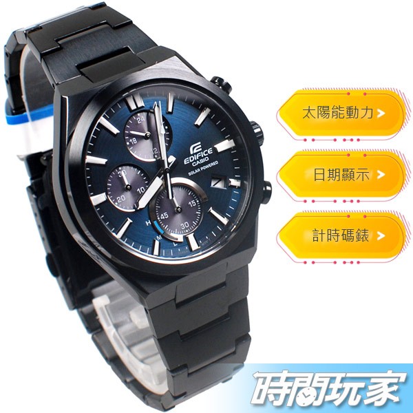 EDIFICE 太陽能電力 EQS-950DC-2A 原價7500 三眼 賽車錶 計時碼錶 男錶 防水 IP黑電鍍x藍