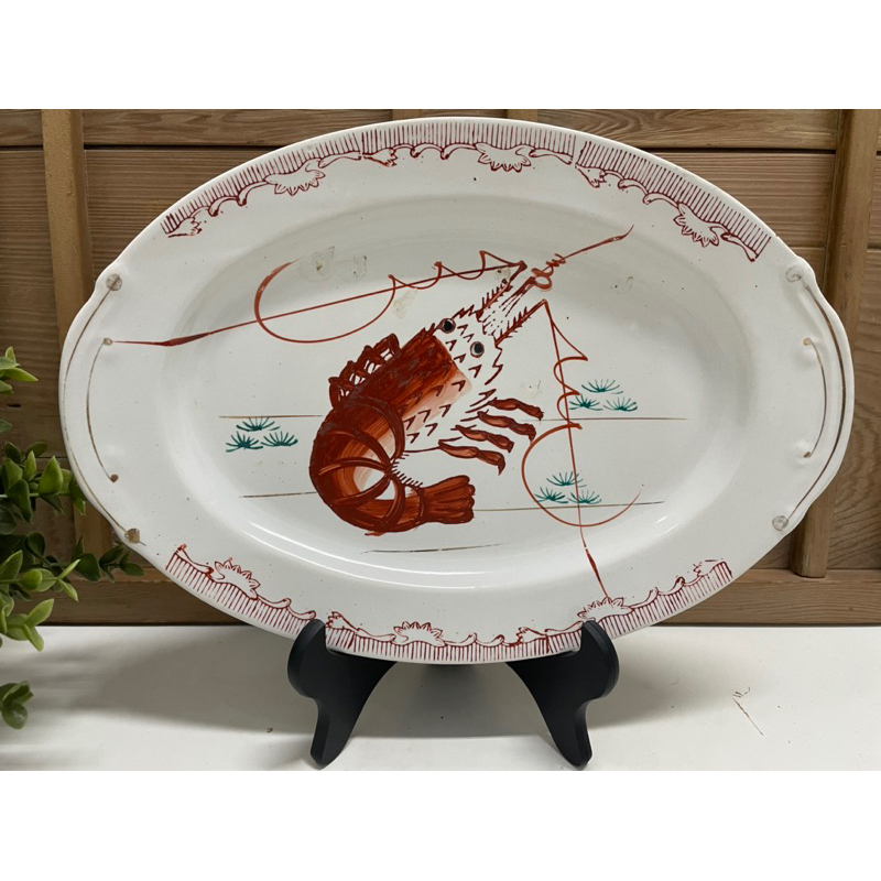 早期碗盤 龍蝦盤 雙魚盤 魚盤 蝦盤 腰只盤