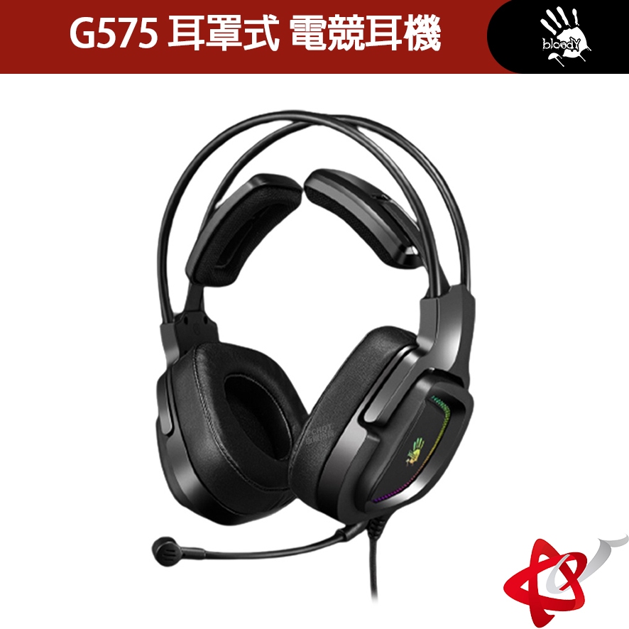 雙飛燕 Bloody 血手幽靈 G575 耳罩式 電競耳機 7.1聲道 50mm 線控 RGB USB 3年保