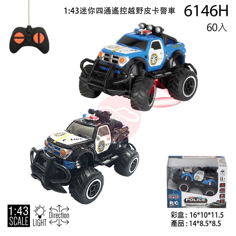 「芃芃玩具」瑪琍歐 1:43 迷你四通遙控越野皮卡警車6146H 售價249