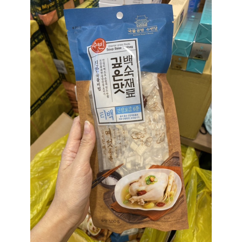 韓國 🇰🇷  秀彬 濃郁味增量版蔘雞湯材料包 100克 大容量‼️人蔘雞湯材料包 入冬必備