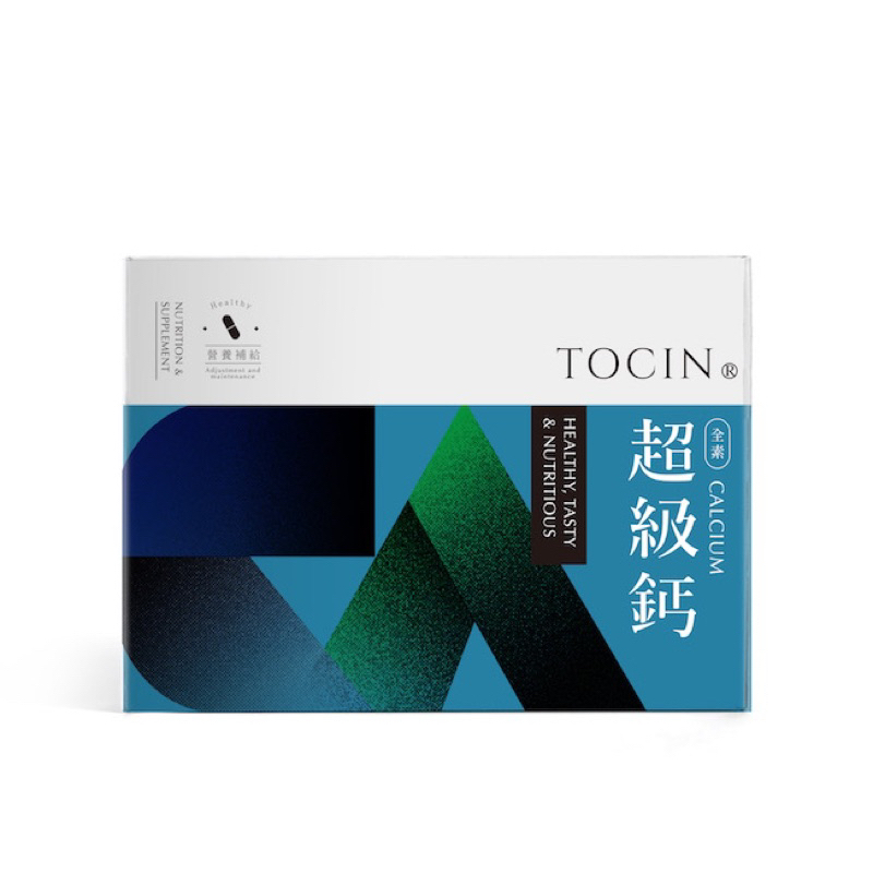 TOCIN -超級鈣