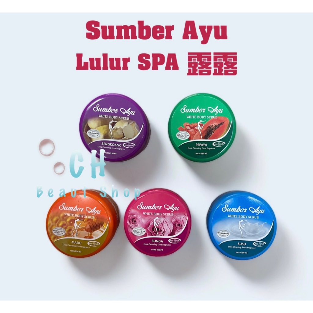 印尼峇里島 Lulur SPA 露露 250ml 全身磨砂去角質霜 玫瑰_蜂蜜_牛奶 磨砂膏