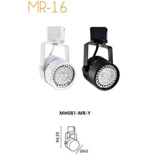 🌟MARCH🌟 LED 7W 軌道燈 MR16 圓頭 軌道燈 投射燈 杯燈 替換式 燈具 杯燈 保固一年