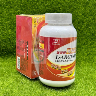 【買大送小】免運 中旗生技 健管通 精胺酸複合膠囊 (180+60粒) 一氧化氮 期限2028年㊣阿寶㊣