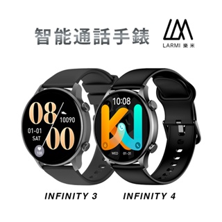 larmi 樂米 infinity 3/4 樂米智能手錶 通話智能手錶 睡眠手錶 運動手錶 IP68防水手錶-現貨