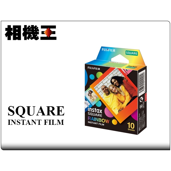 ☆相機王☆Fujifilm Instax Square Film Rainbow〔彩虹版〕方形拍立得底片