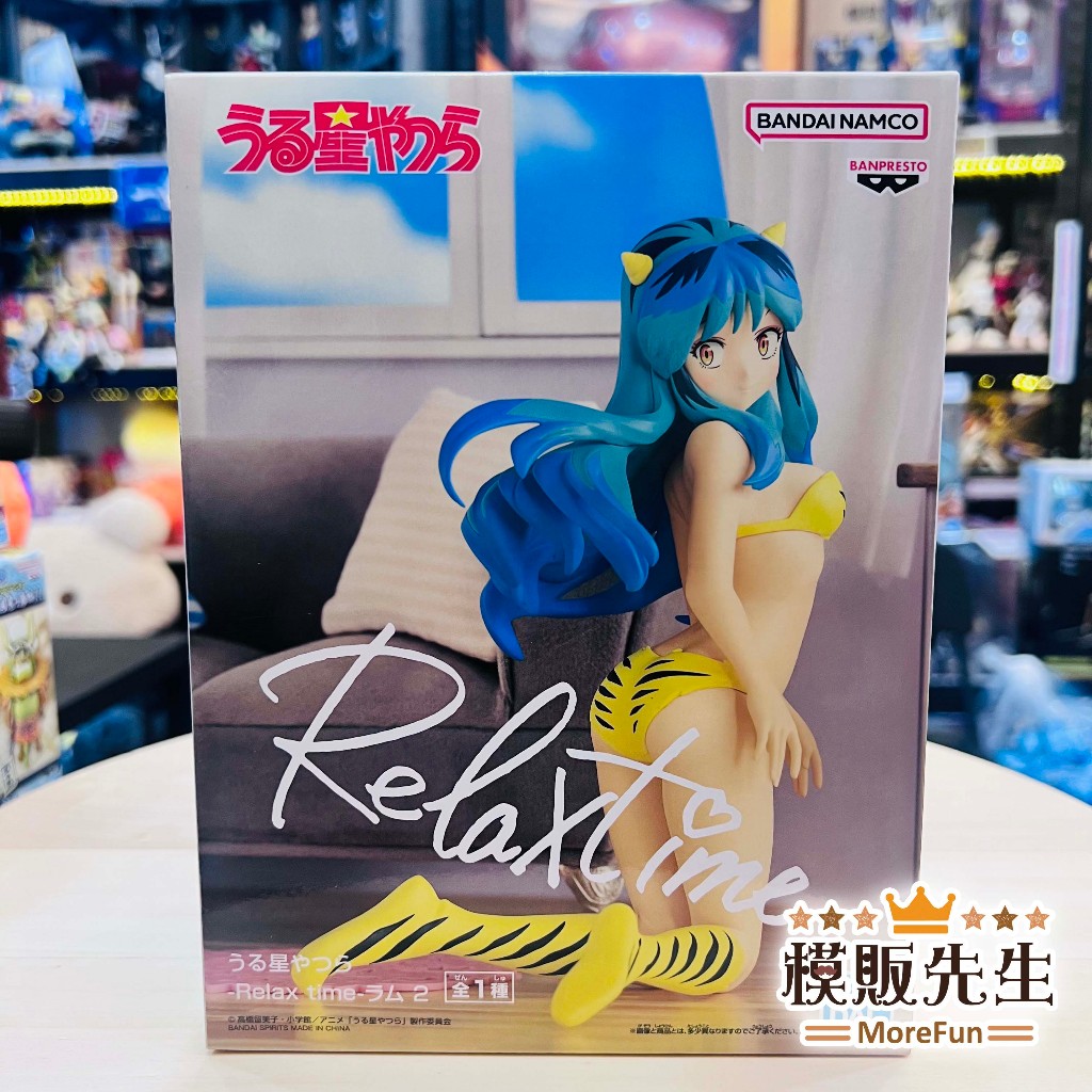 【模販先生】現貨 日空版 BP 福星小子 她來自煩星 Relax time 拉姆2 休息時間 景品 公仔