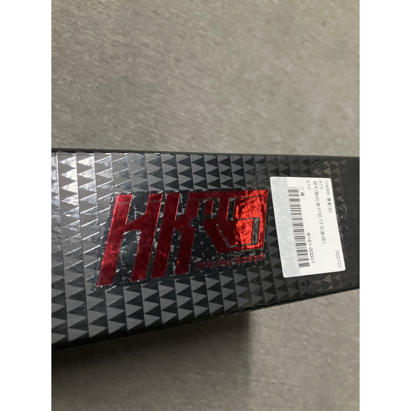 HKRS 勁戰傳動組