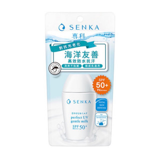 🔥原廠現貨🔥 SENKA專科全效海洋友善防曬乳 40ml