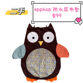 spphop 可愛貓頭鷹🦉便攜式外出型尿布墊 換尿布不冰冷 加厚保護 攜帶型換尿布墊子 輕巧實用 減輕媽媽負擔 撞色拼接
