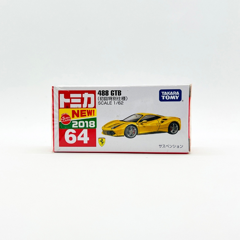 【現貨】TOMICA 日版 多美小汽車 NO.64 488 GTB 法拉利 初回 黃 2018新車貼 全新