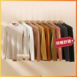 【勞闆娘嚴選】立領暖絨長袖t恤上衣 德絨 2色M~2XL 衣服 女裝 上衣 睡衣 T恤 長袖 秋冬女裝 冬天女裝 保暖