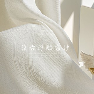 【🌟星藝🌟】紗簾 加厚白紗 法式復古紗 窗簾 輕奢浮雕紗簾 透光不透人 高檔陽臺客廳紗簾 窗紗 客製化尺寸 門簾紗簾