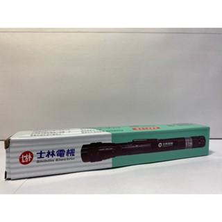 全新! / 聲寶伸縮軟管手電筒 / 手電筒 / 手持式手電筒 (股東會紀念品)